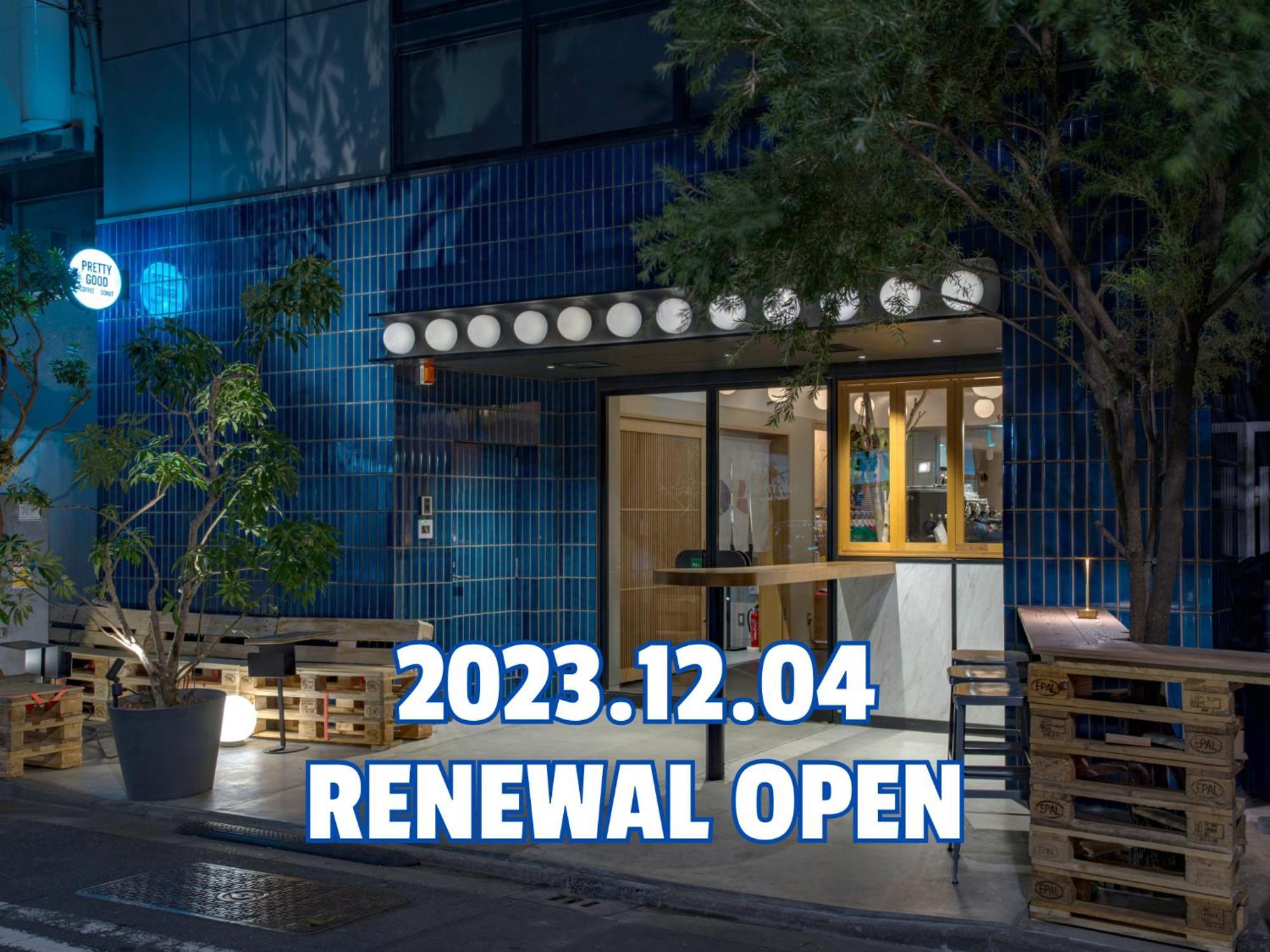 Cafe/Minimal Hotel Our Our Tokio Exterior foto